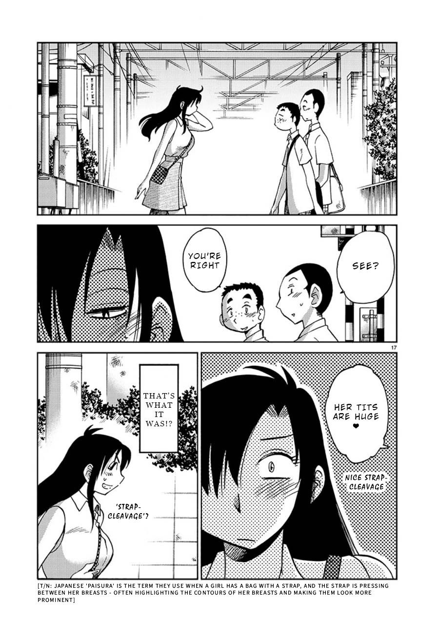 Tasogare no Ethos Chapter 3 - Page 18