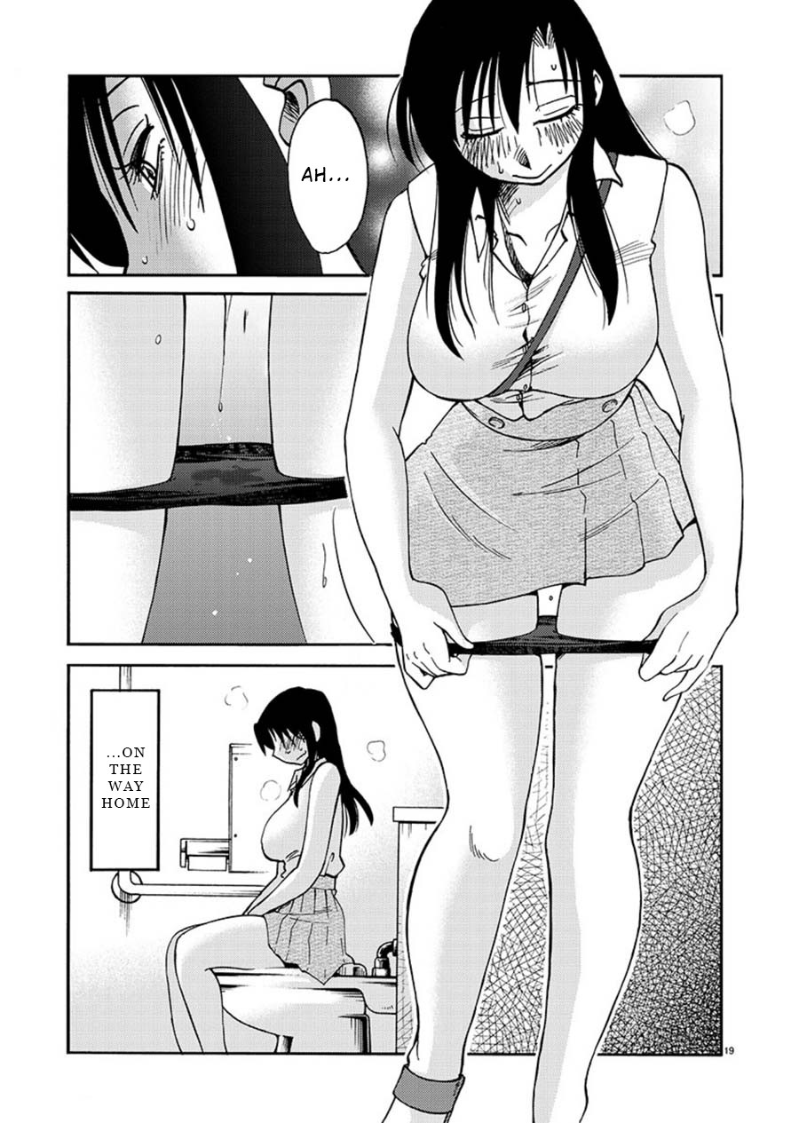 Tasogare no Ethos Chapter 3 - Page 20