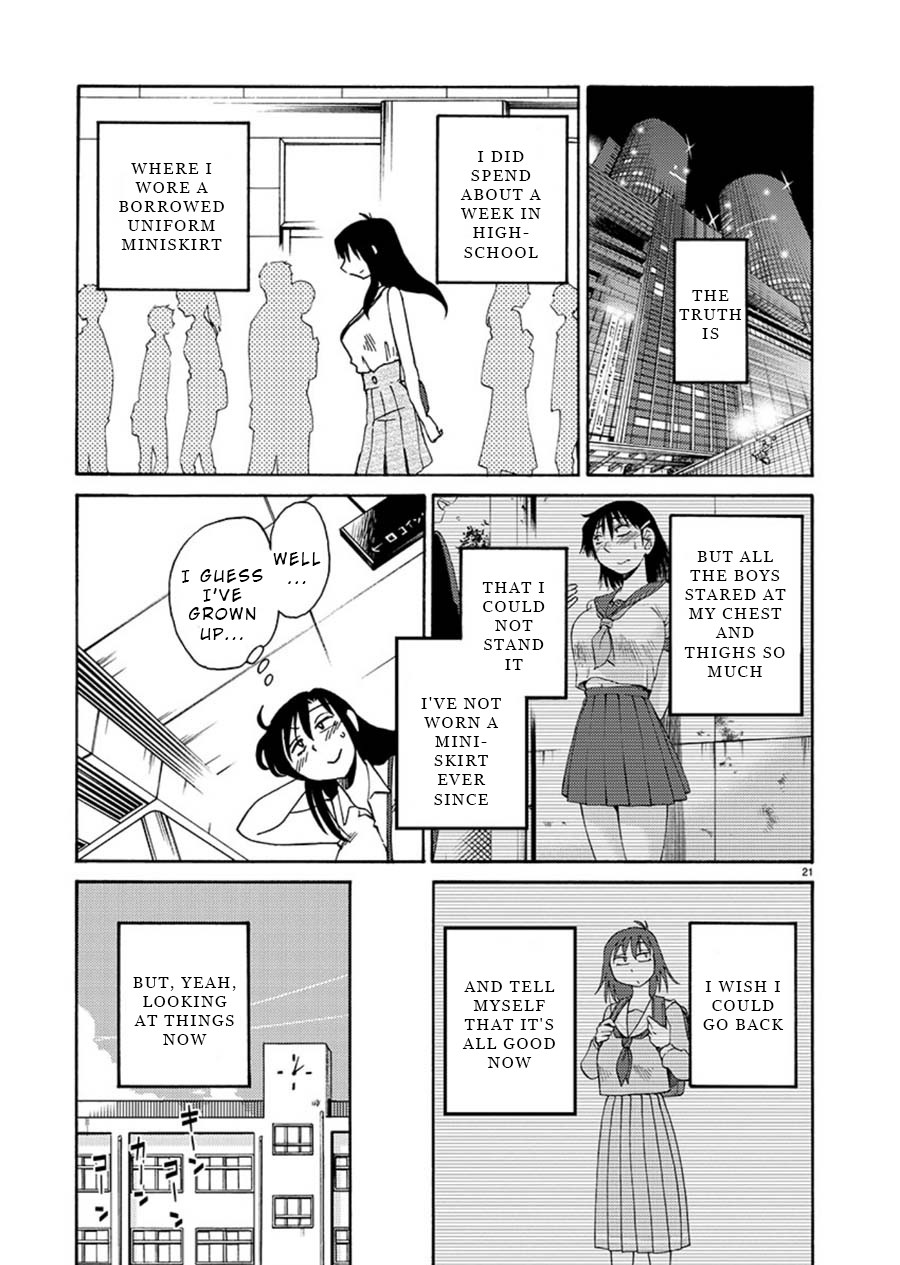 Tasogare no Ethos Chapter 3 - Page 22