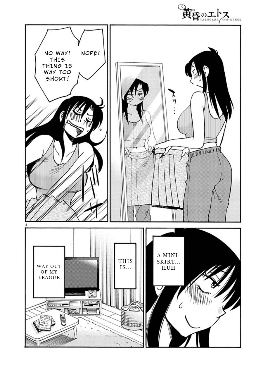 Tasogare no Ethos Chapter 3 - Page 5
