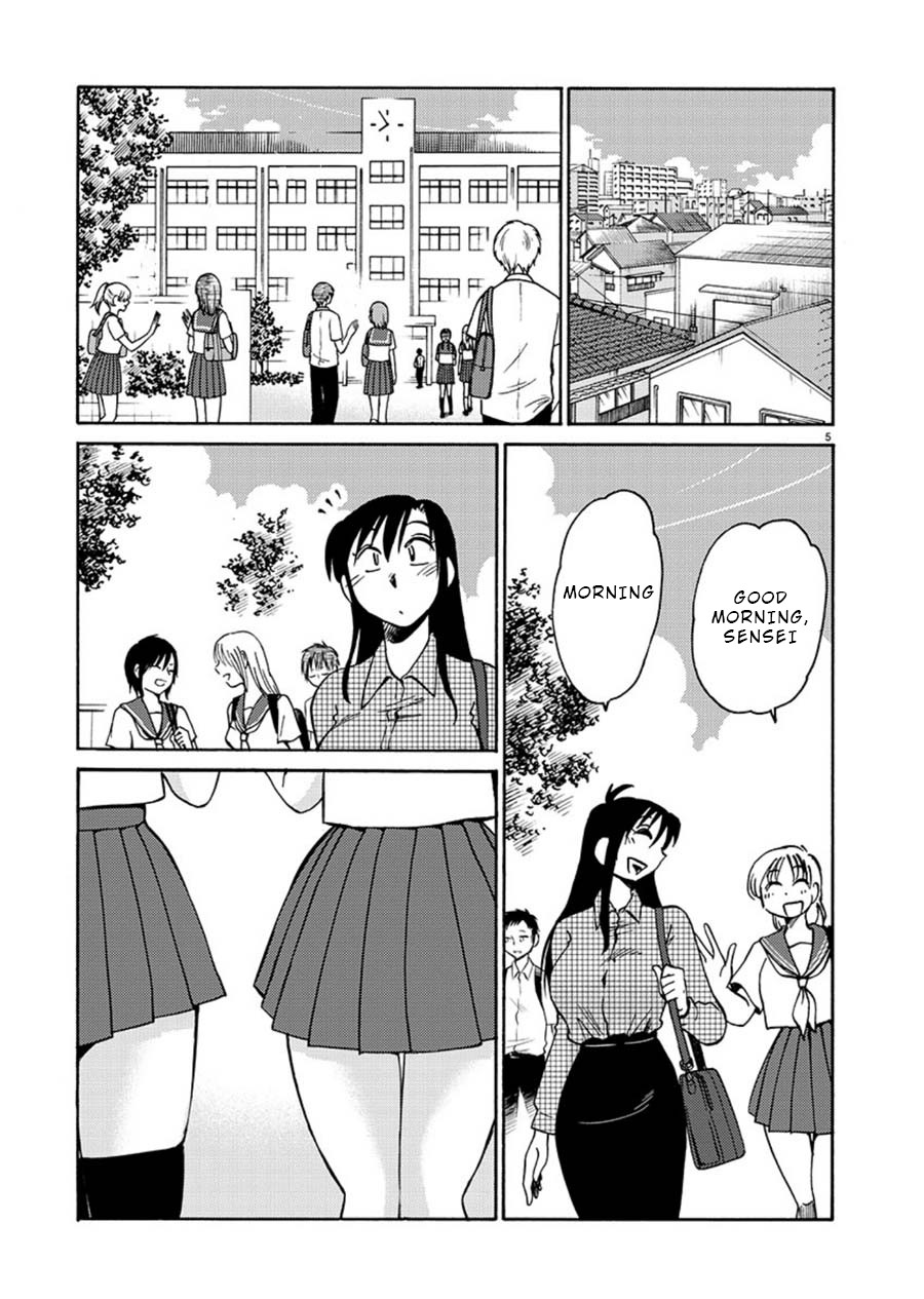 Tasogare no Ethos Chapter 3 - Page 6
