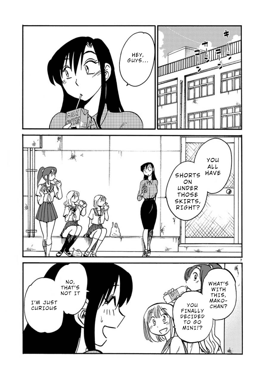 Tasogare no Ethos Chapter 3 - Page 8