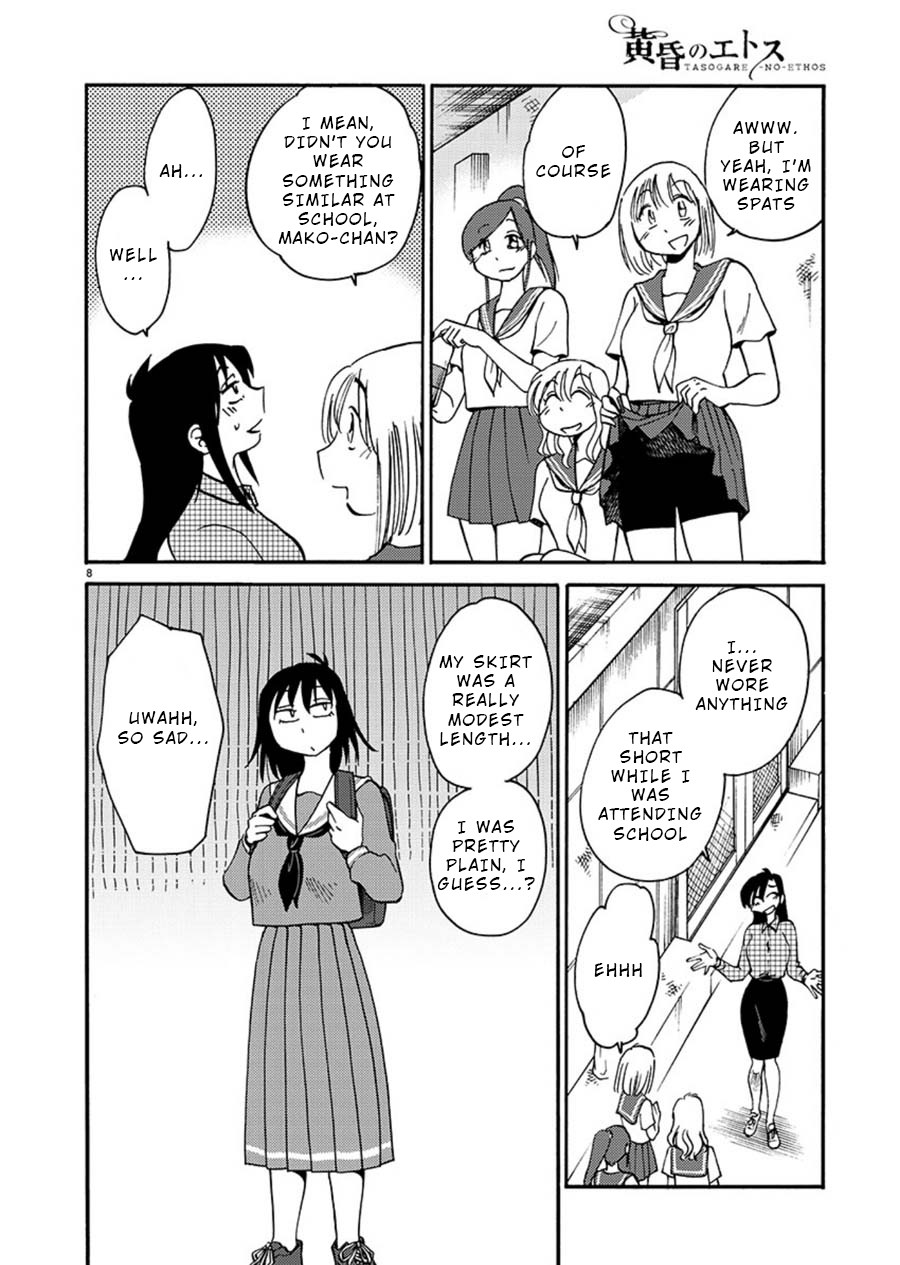 Tasogare no Ethos Chapter 3 - Page 9