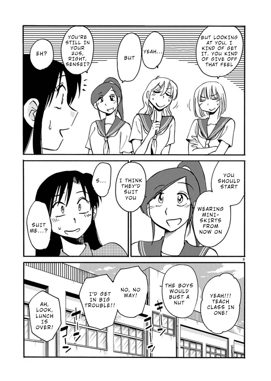 Tasogare no Ethos Chapter 3 - Page 10