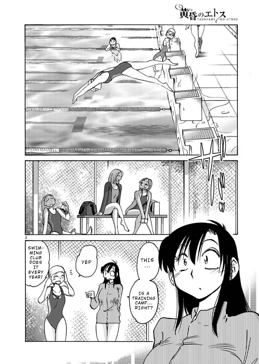 Tasogare no Ethos Chapter 4 - Page 2