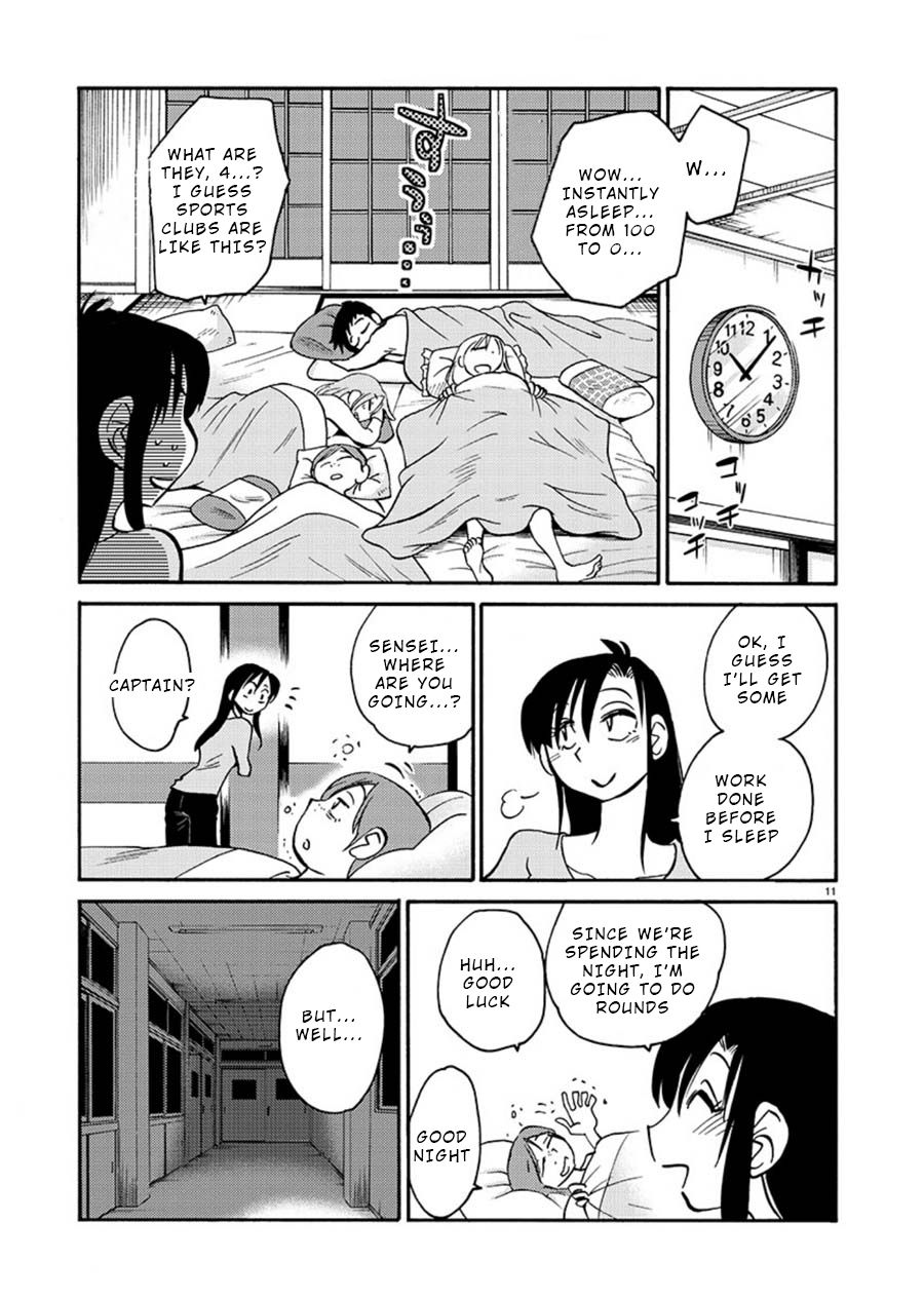 Tasogare no Ethos Chapter 4 - Page 11
