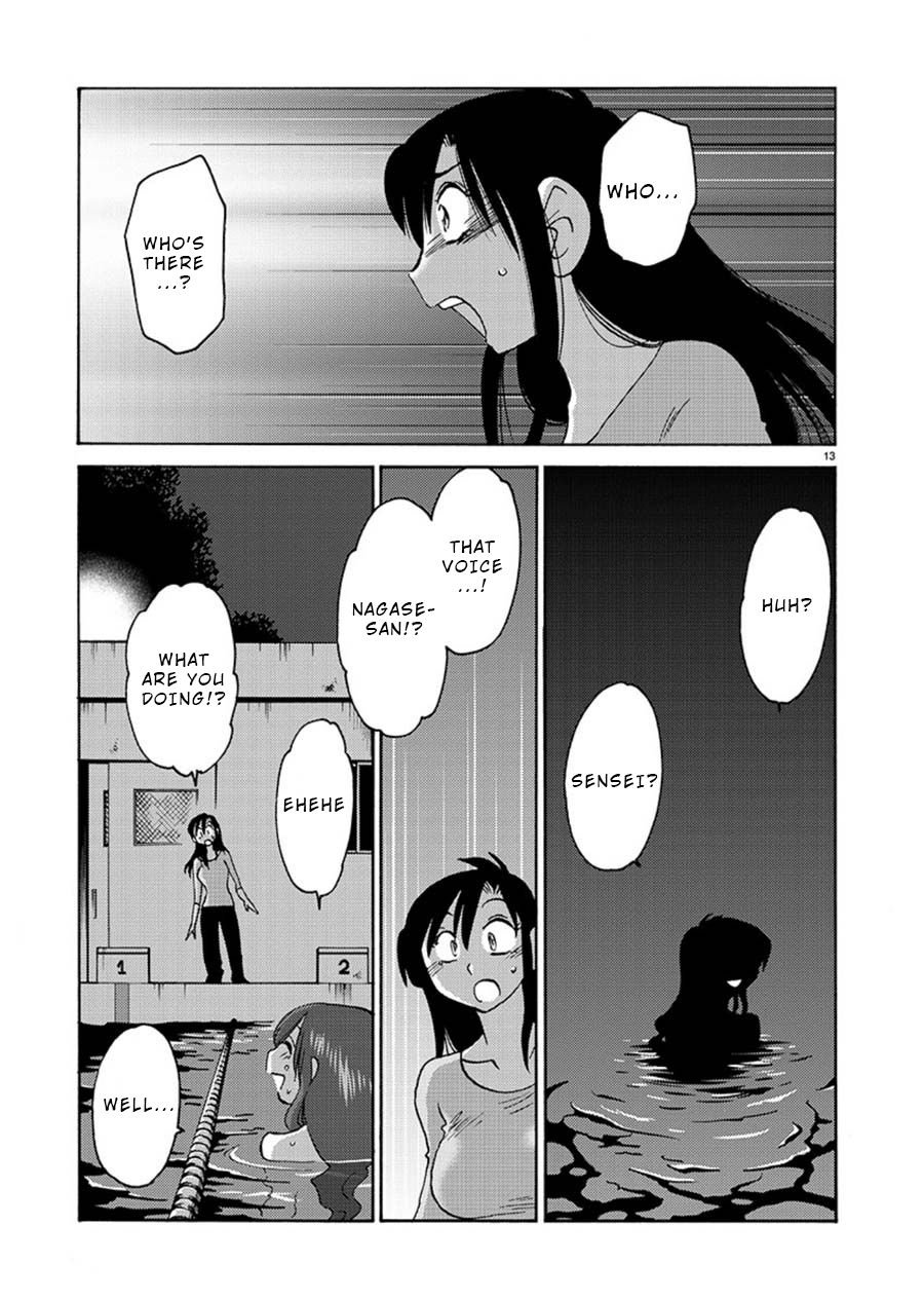 Tasogare no Ethos Chapter 4 - Page 13