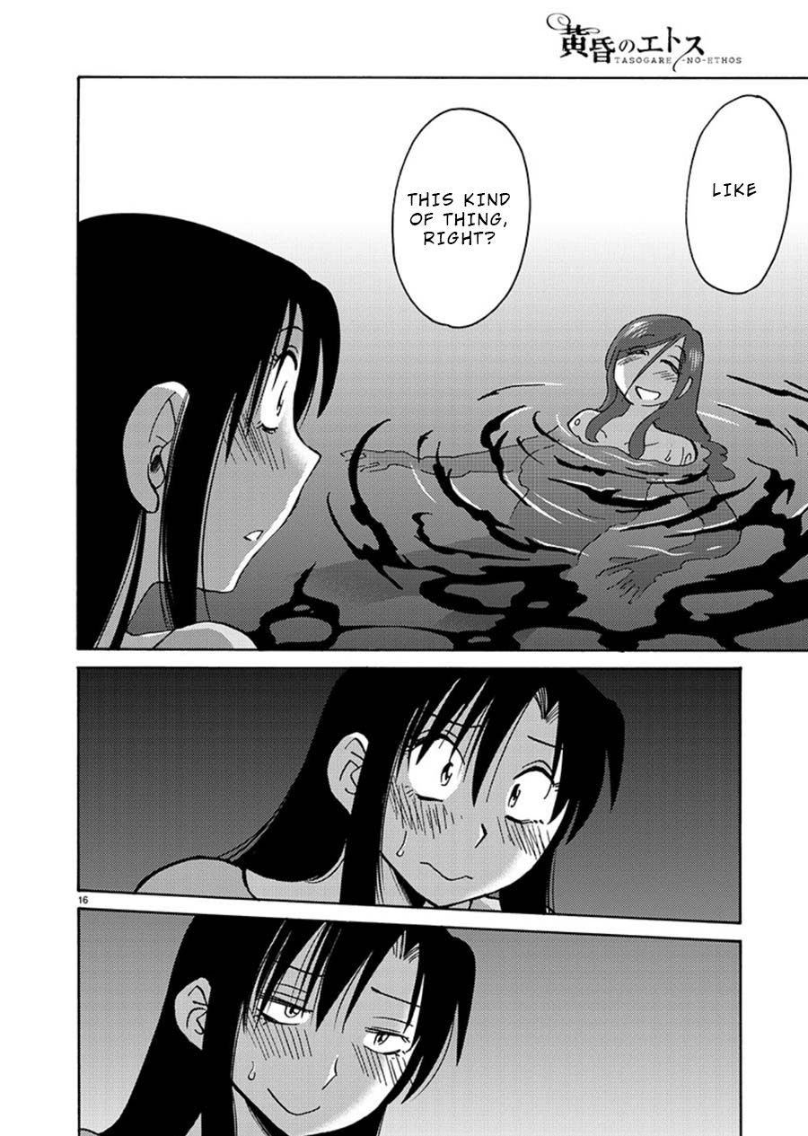 Tasogare no Ethos Chapter 4 - Page 16