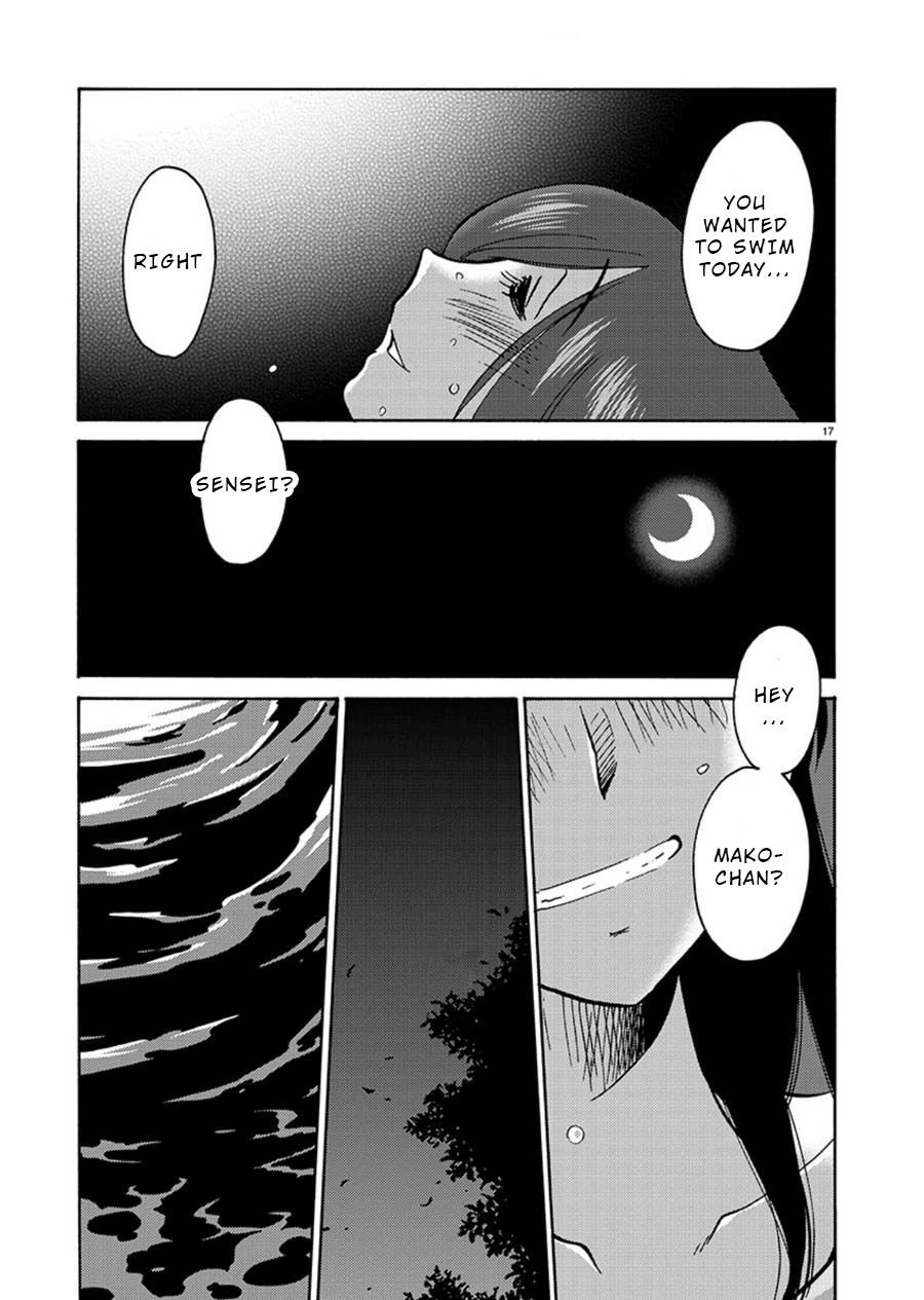 Tasogare no Ethos Chapter 4 - Page 17
