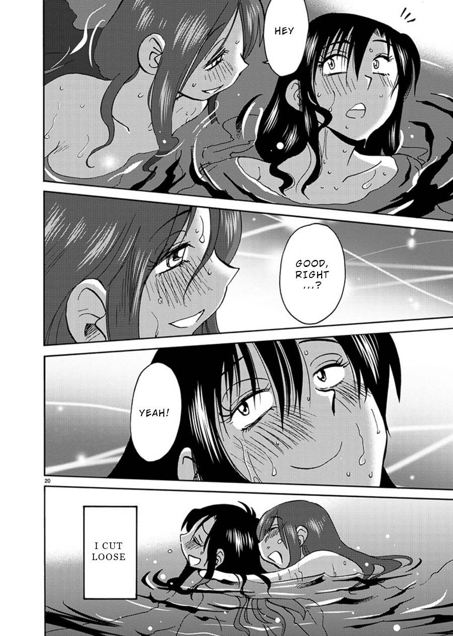 Tasogare no Ethos Chapter 4 - Page 19