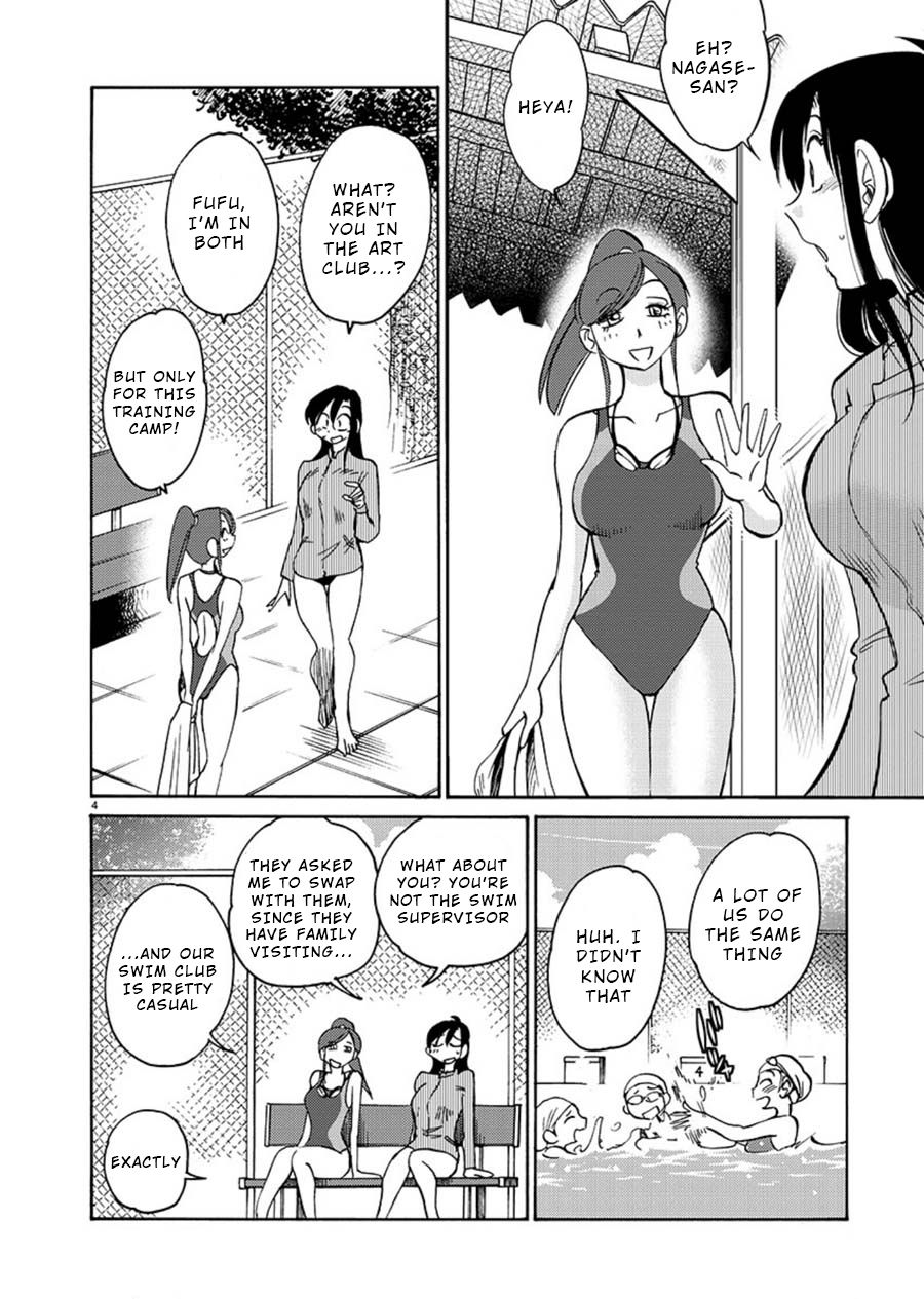 Tasogare no Ethos Chapter 4 - Page 4