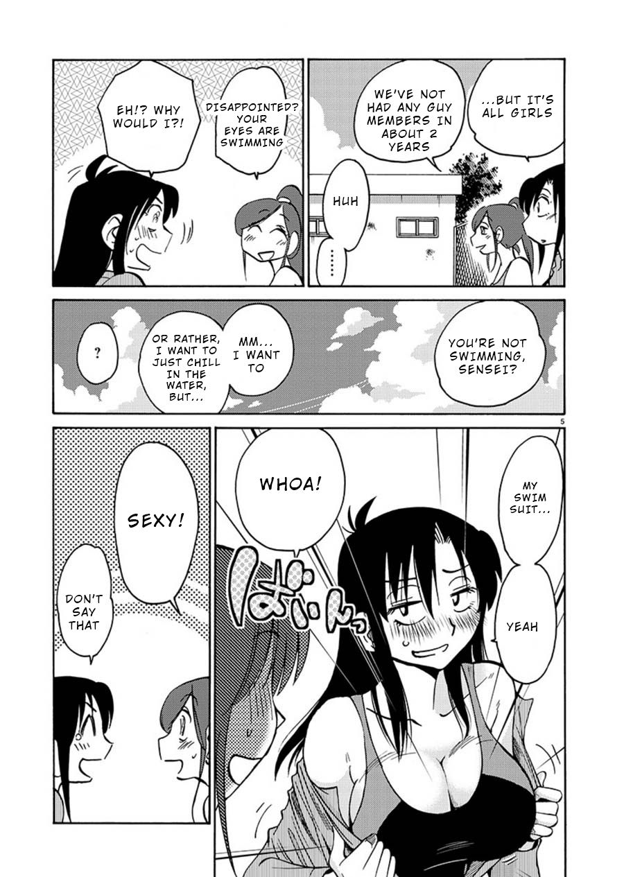 Tasogare no Ethos Chapter 4 - Page 5