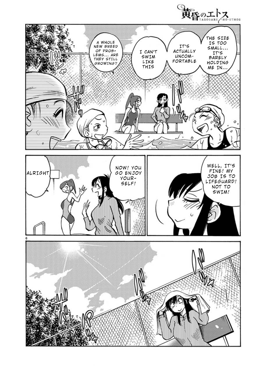 Tasogare no Ethos Chapter 4 - Page 6