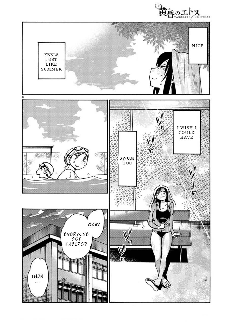 Tasogare no Ethos Chapter 4 - Page 8