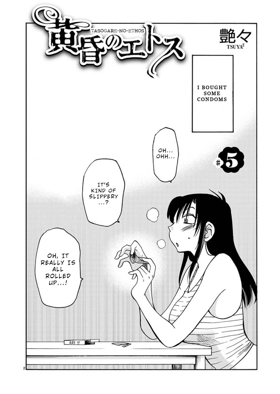 Tasogare no Ethos Chapter 5 - Page 2
