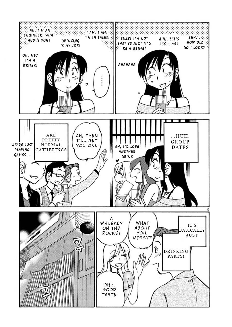 Tasogare no Ethos Chapter 5 - Page 13