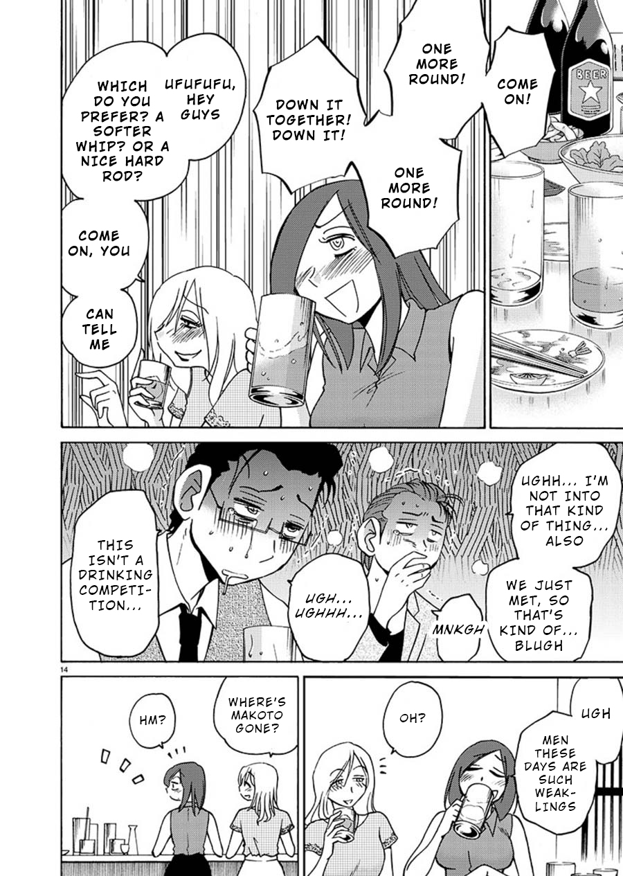 Tasogare no Ethos Chapter 5 - Page 14