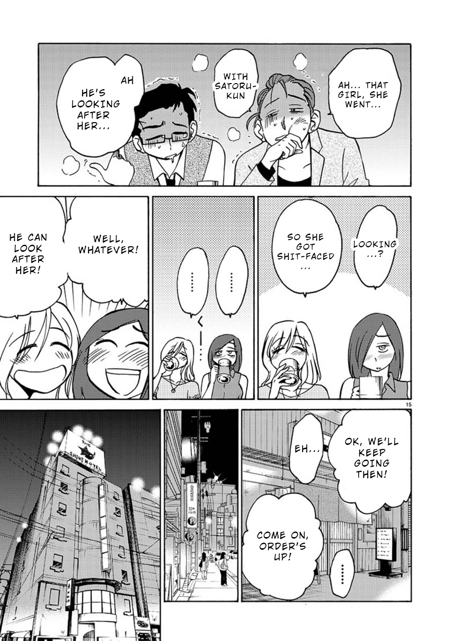 Tasogare no Ethos Chapter 5 - Page 15