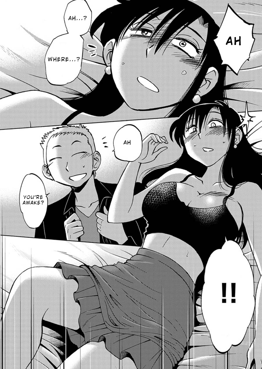 Tasogare no Ethos Chapter 5 - Page 16