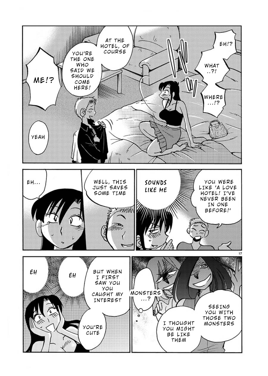 Tasogare no Ethos Chapter 5 - Page 17