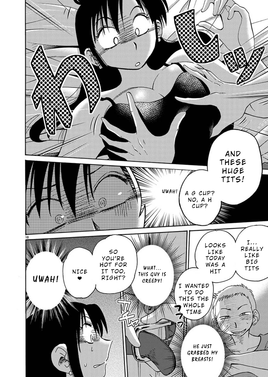 Tasogare no Ethos Chapter 5 - Page 18