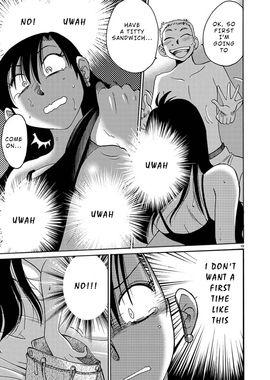 Tasogare no Ethos Chapter 5 - Page 19