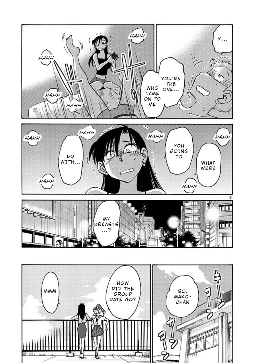 Tasogare no Ethos Chapter 5 - Page 21