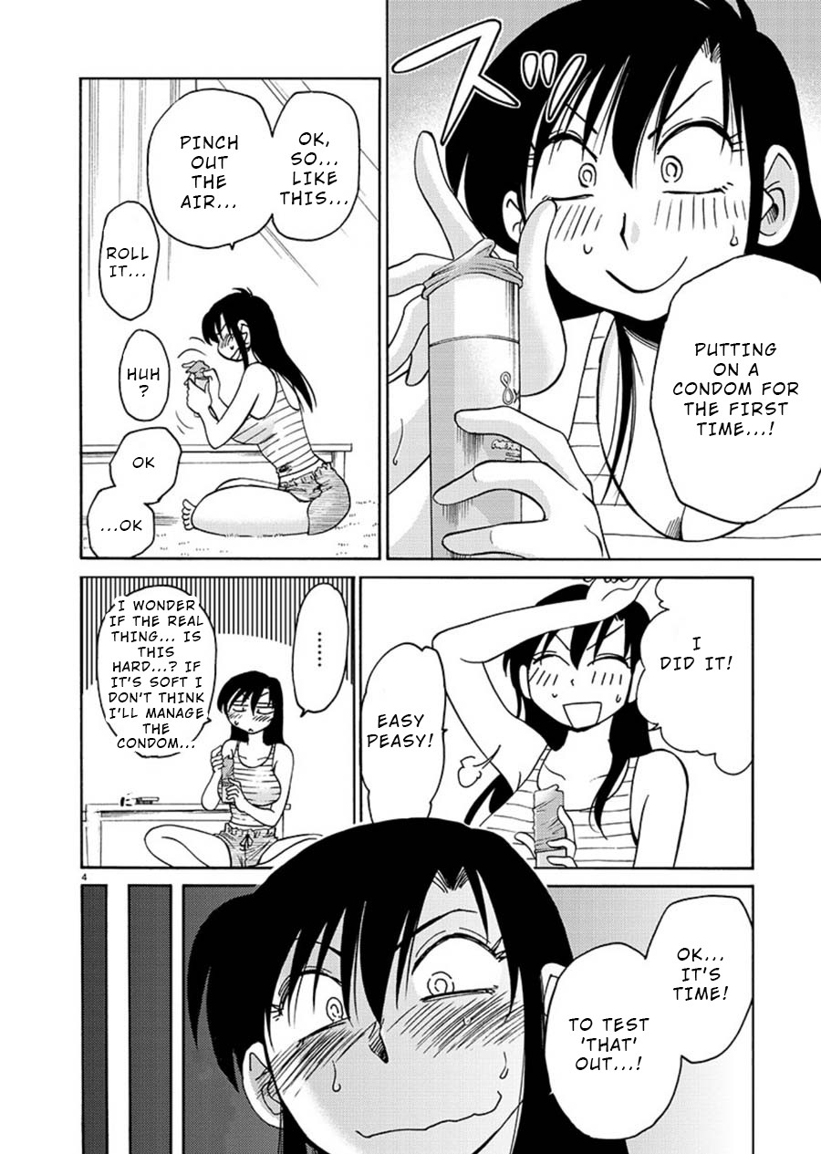 Tasogare no Ethos Chapter 5 - Page 4