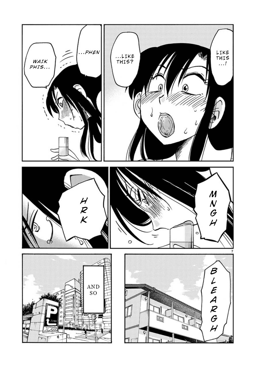 Tasogare no Ethos Chapter 5 - Page 7