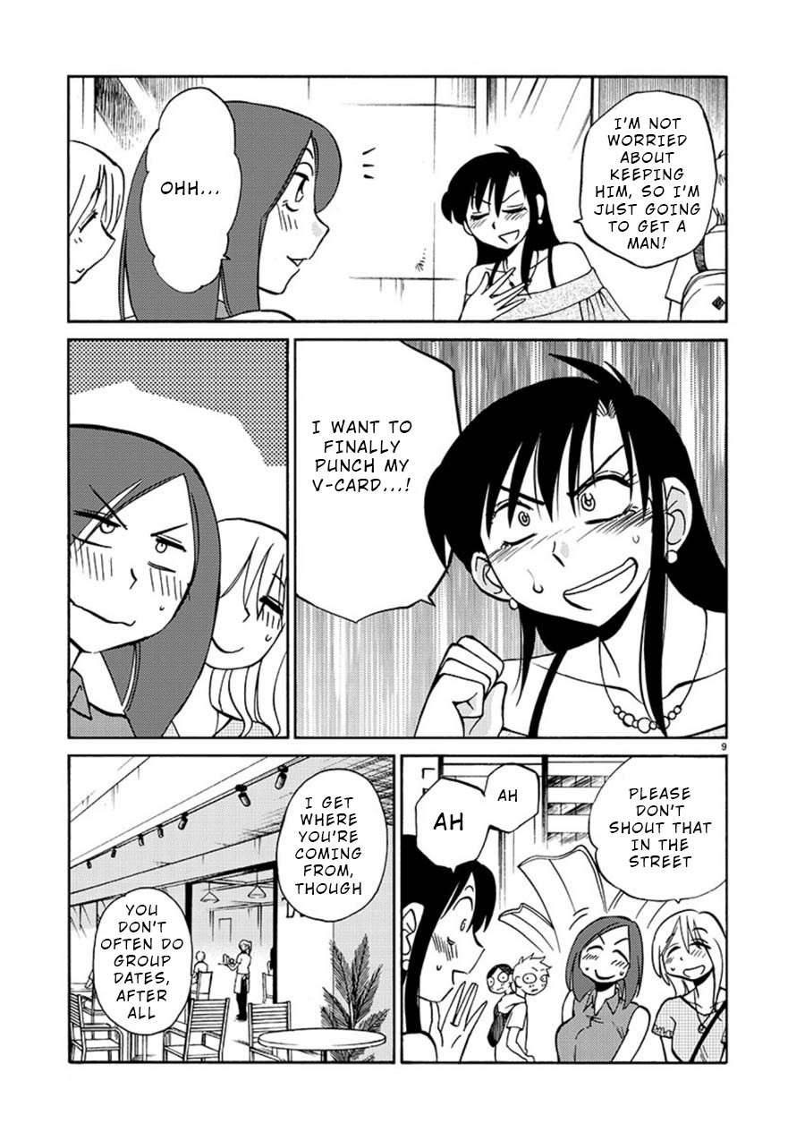 Tasogare no Ethos Chapter 5 - Page 9