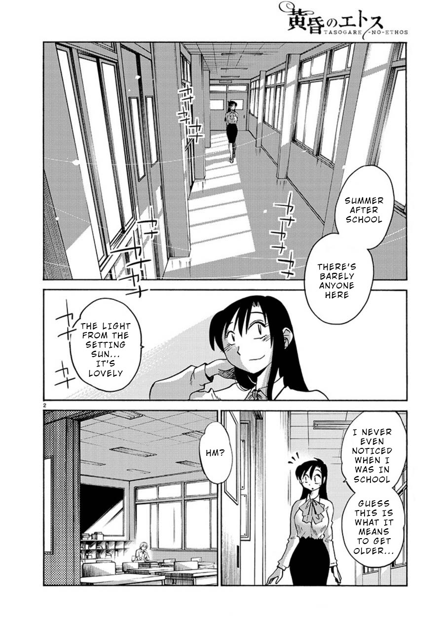 Tasogare no Ethos Chapter 6 - Page 2