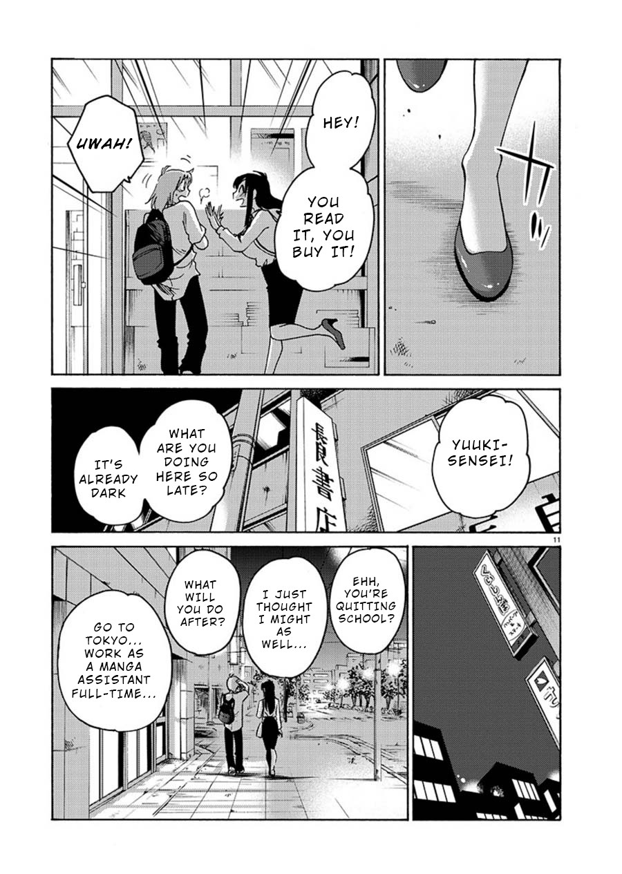 Tasogare no Ethos Chapter 6 - Page 11