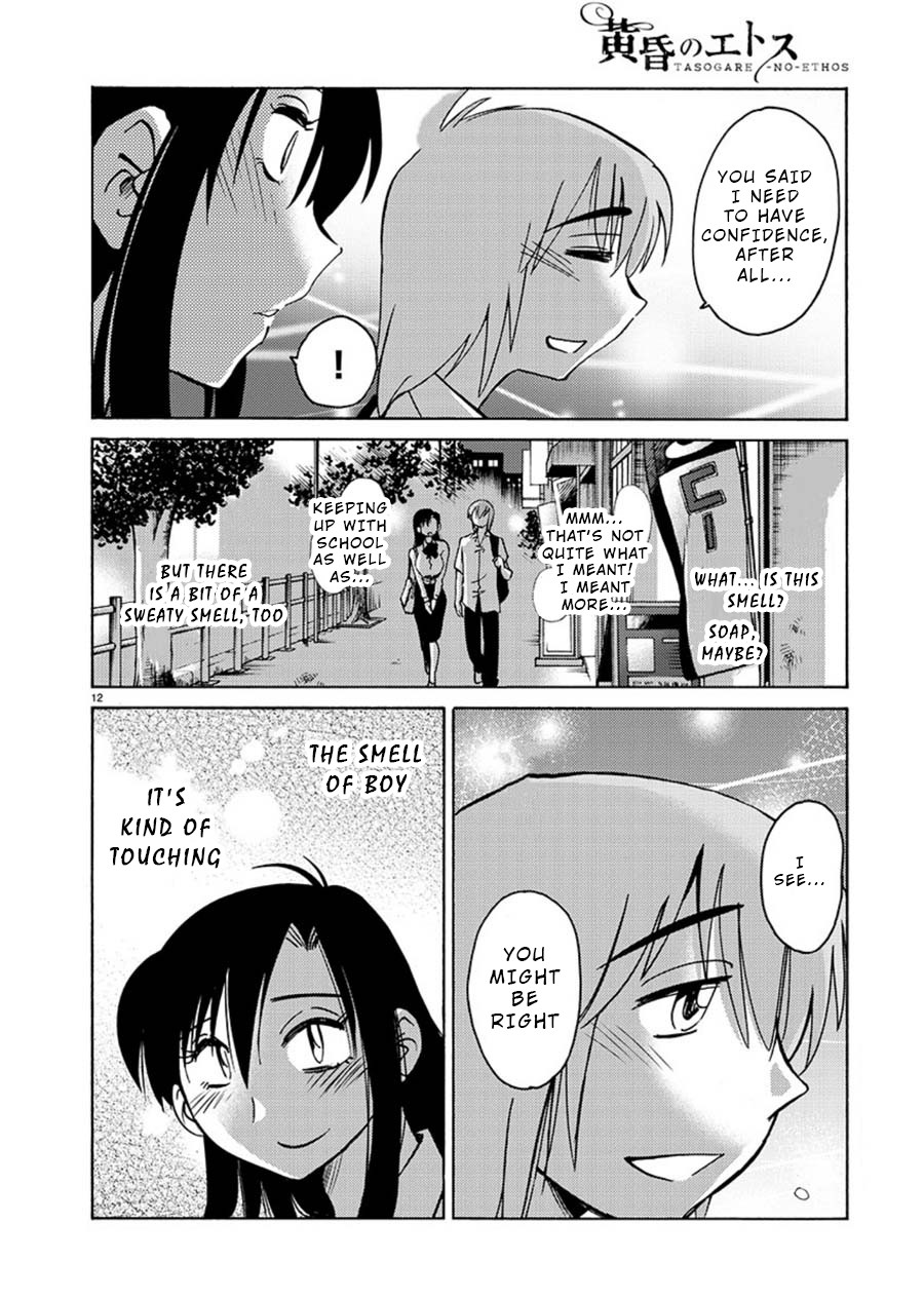 Tasogare no Ethos Chapter 6 - Page 12