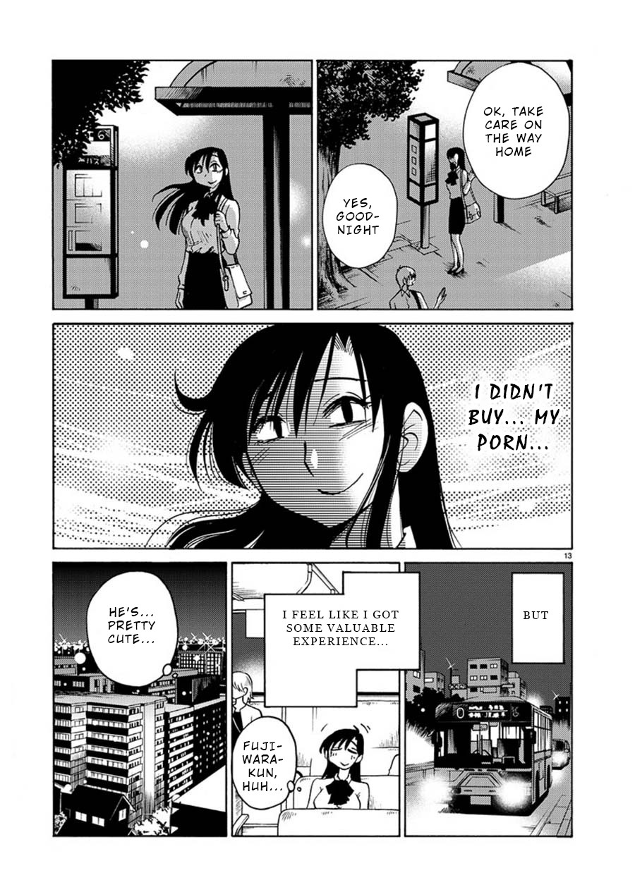 Tasogare no Ethos Chapter 6 - Page 13