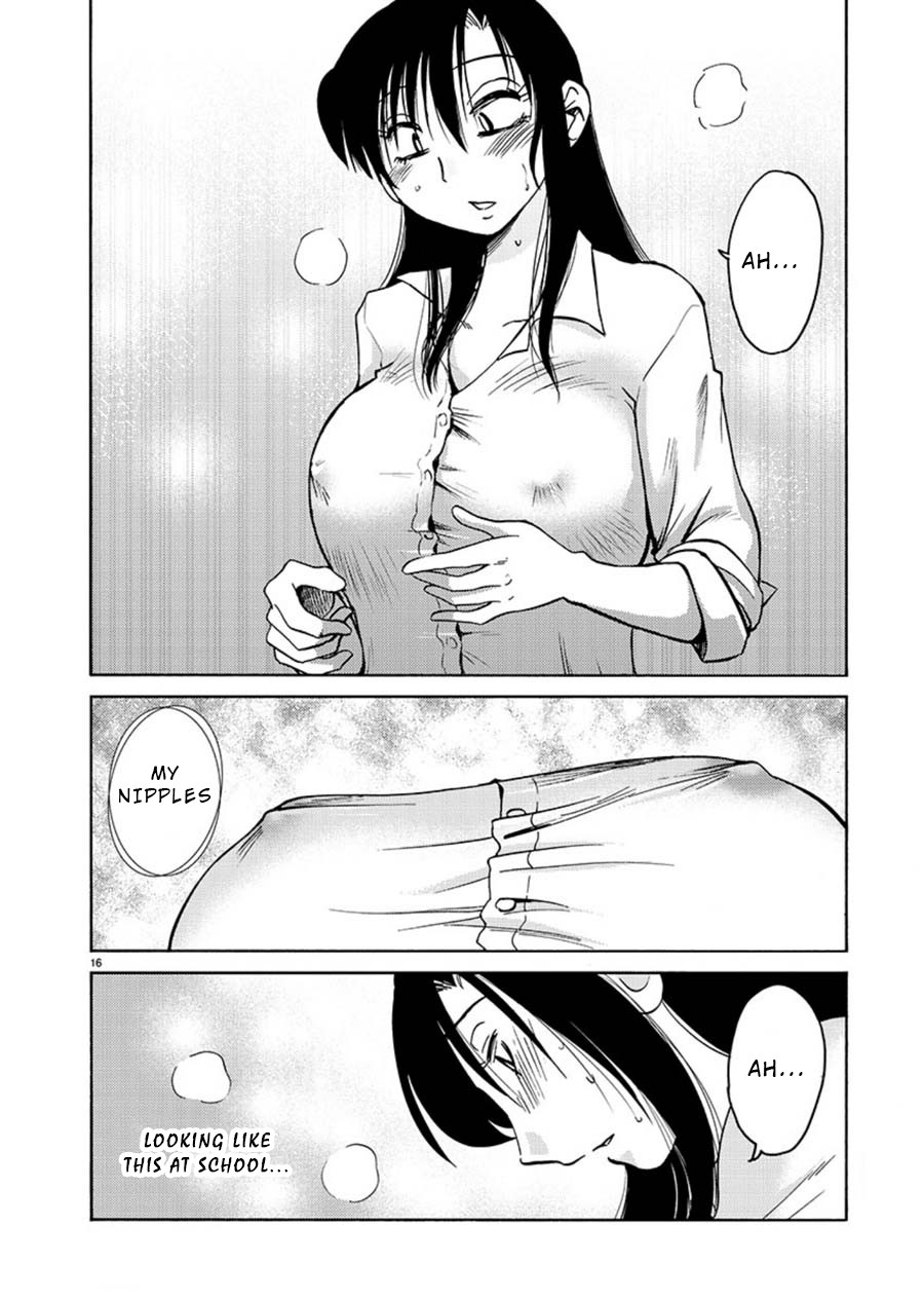Tasogare no Ethos Chapter 6 - Page 16