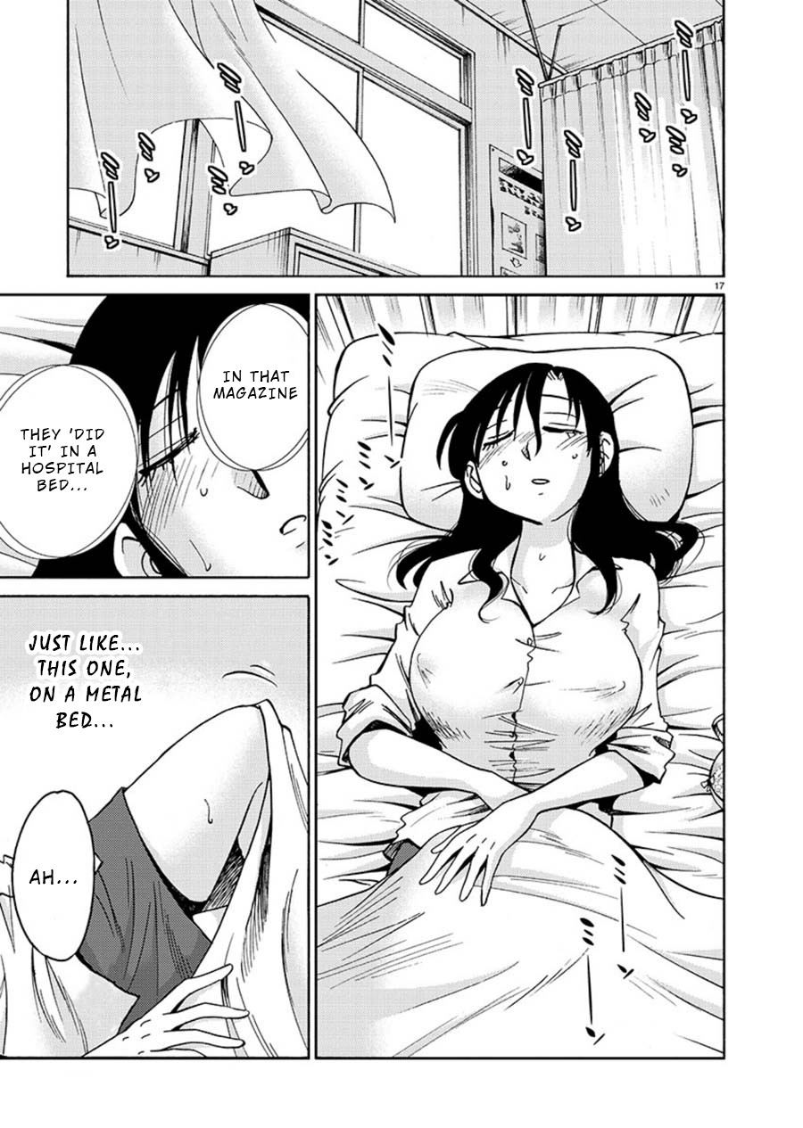 Tasogare no Ethos Chapter 6 - Page 17