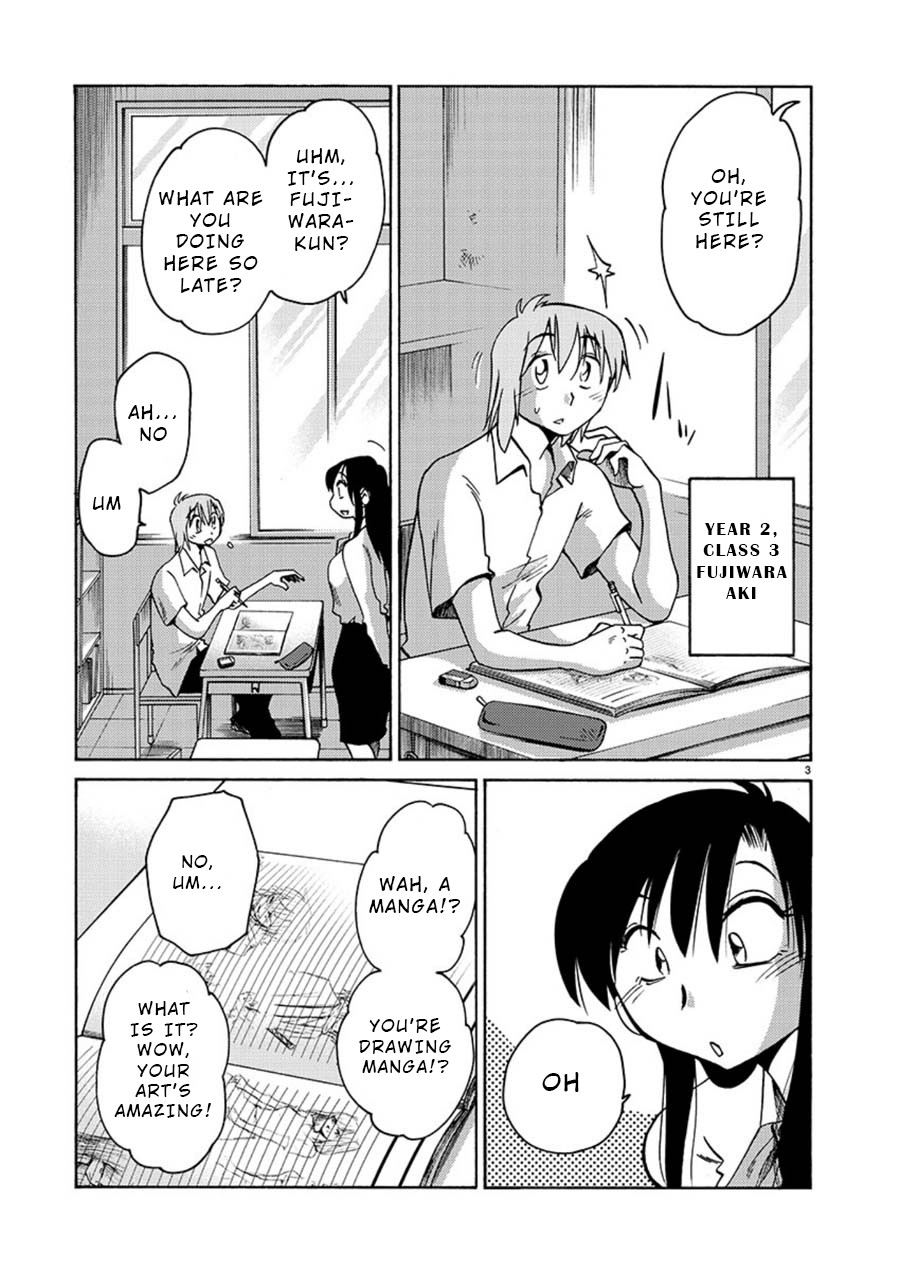 Tasogare no Ethos Chapter 6 - Page 3