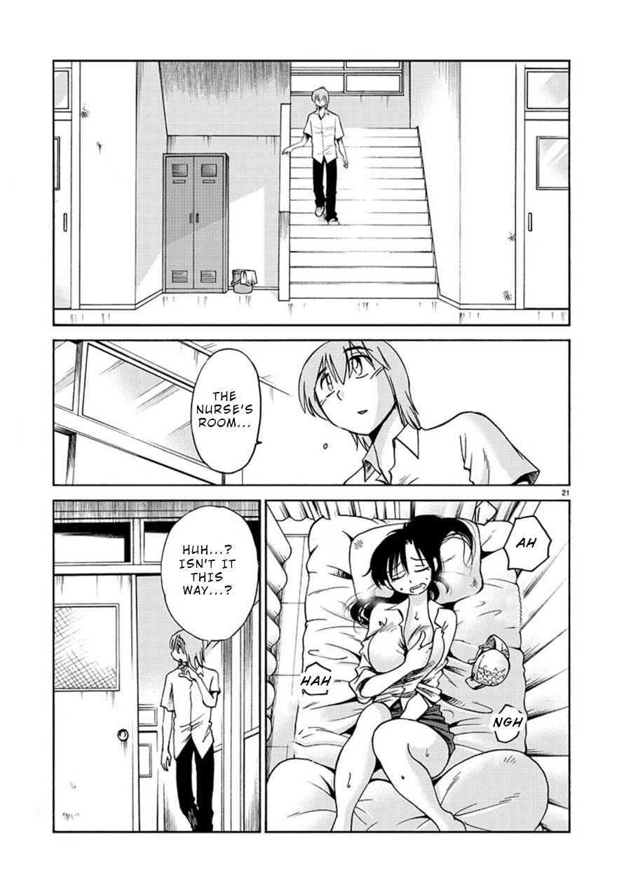 Tasogare no Ethos Chapter 6 - Page 21