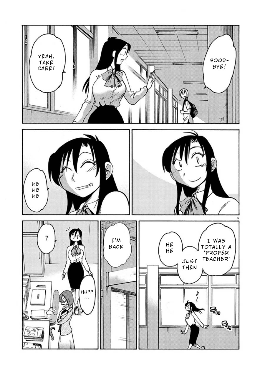 Tasogare no Ethos Chapter 6 - Page 5