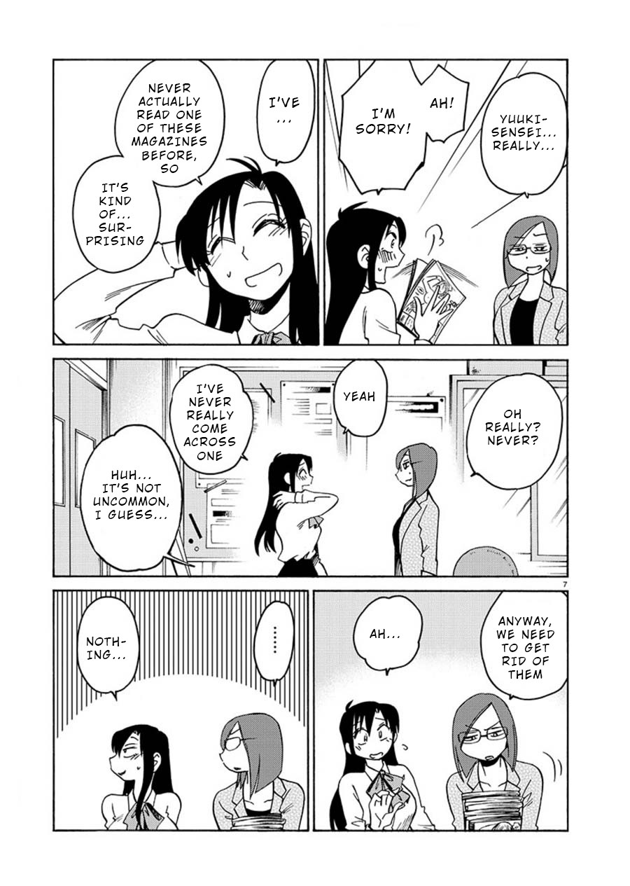 Tasogare no Ethos Chapter 6 - Page 7