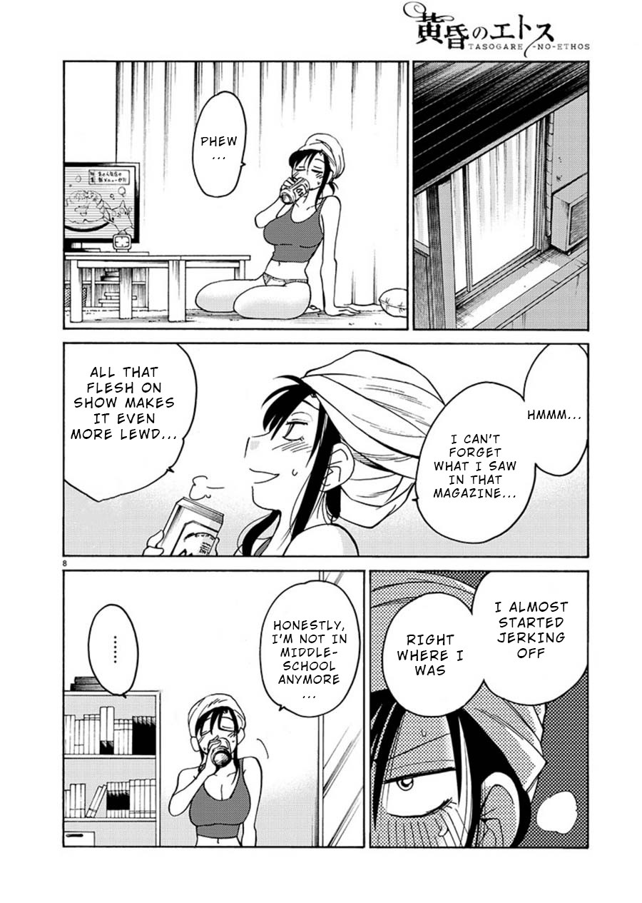Tasogare no Ethos Chapter 6 - Page 8