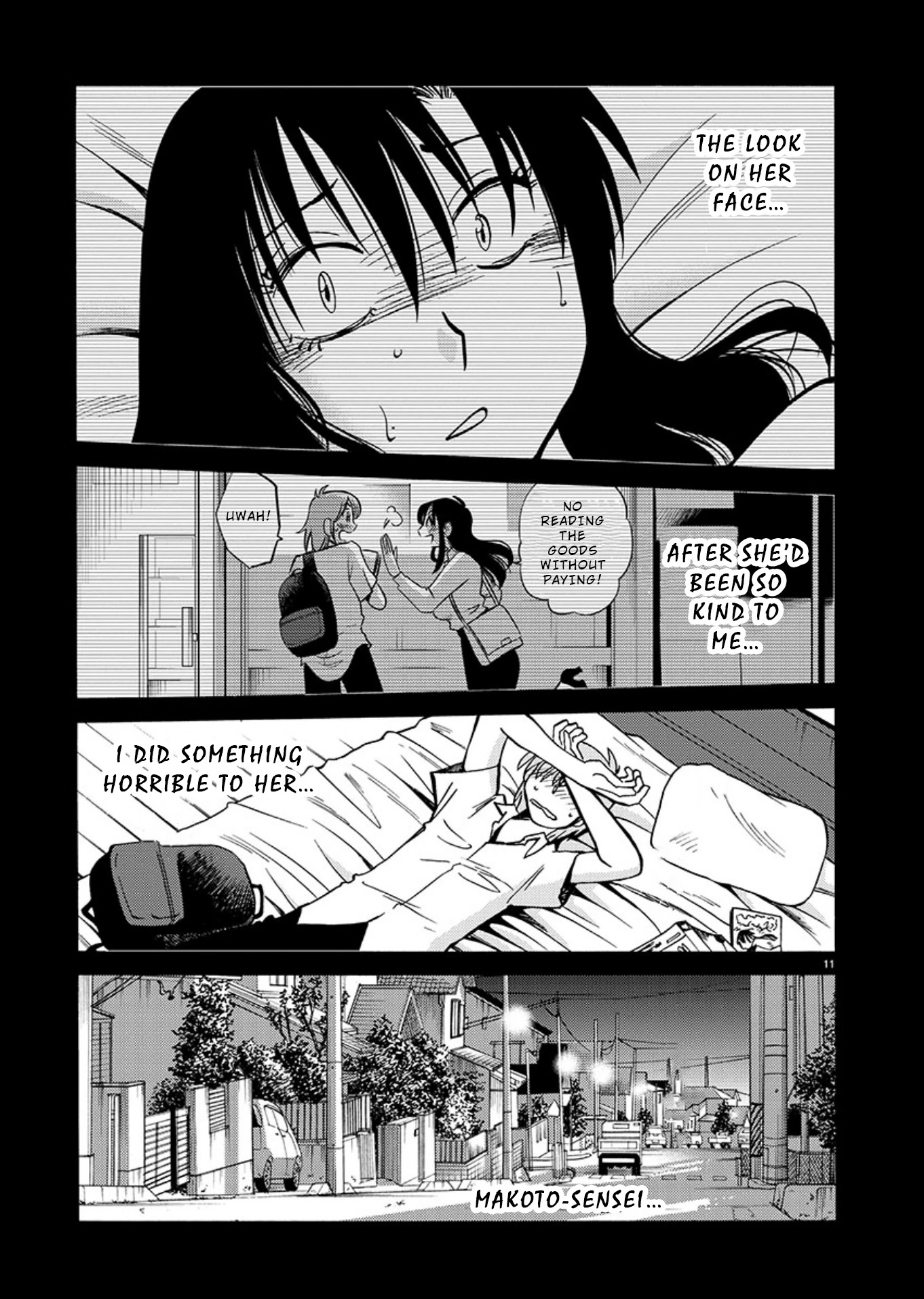 Tasogare no Ethos Chapter 7.5 - Page 12