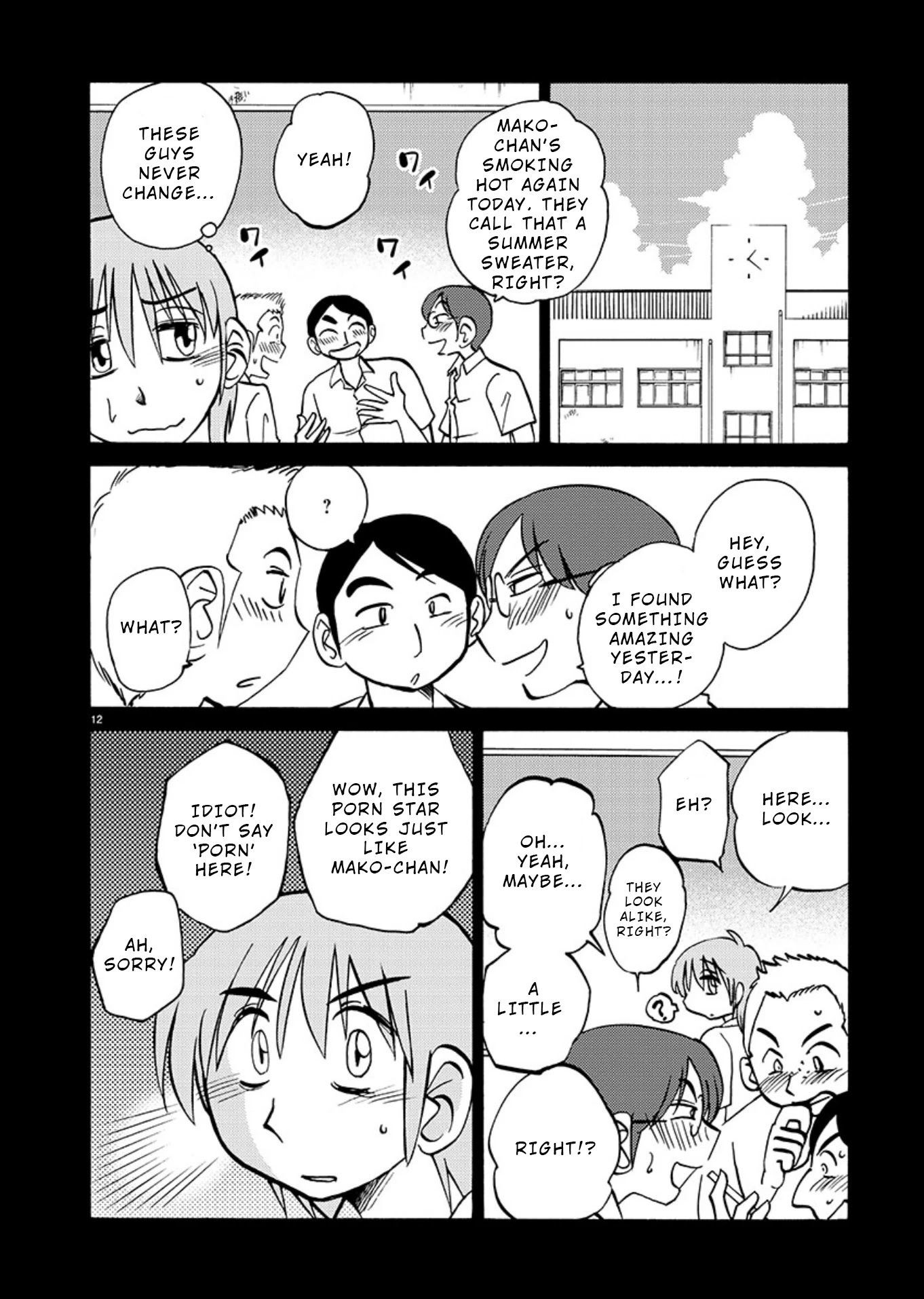 Tasogare no Ethos Chapter 7.5 - Page 13