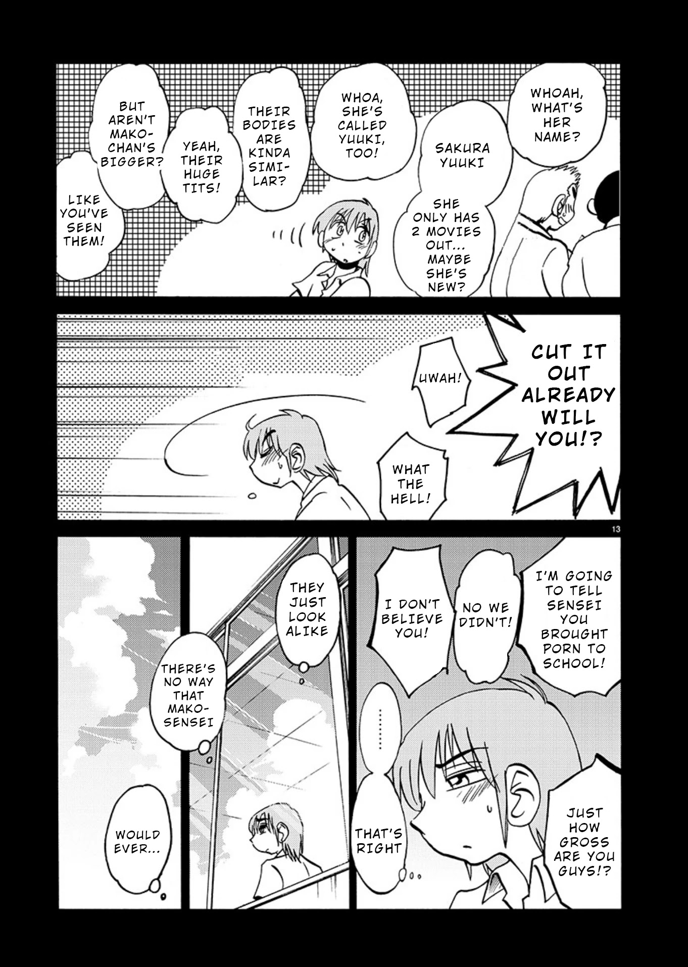 Tasogare no Ethos Chapter 7.5 - Page 14