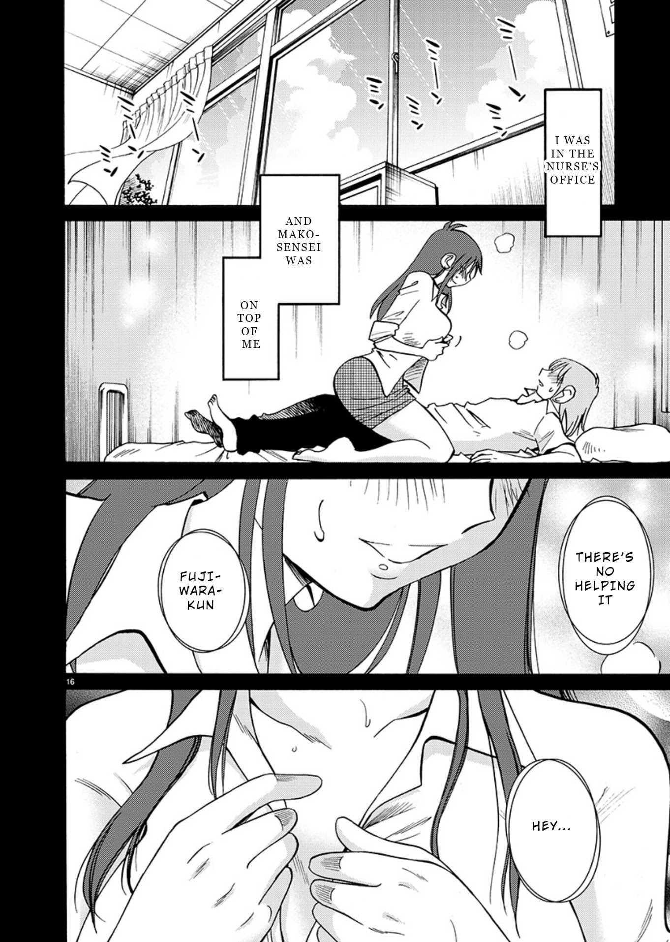 Tasogare no Ethos Chapter 7.5 - Page 17