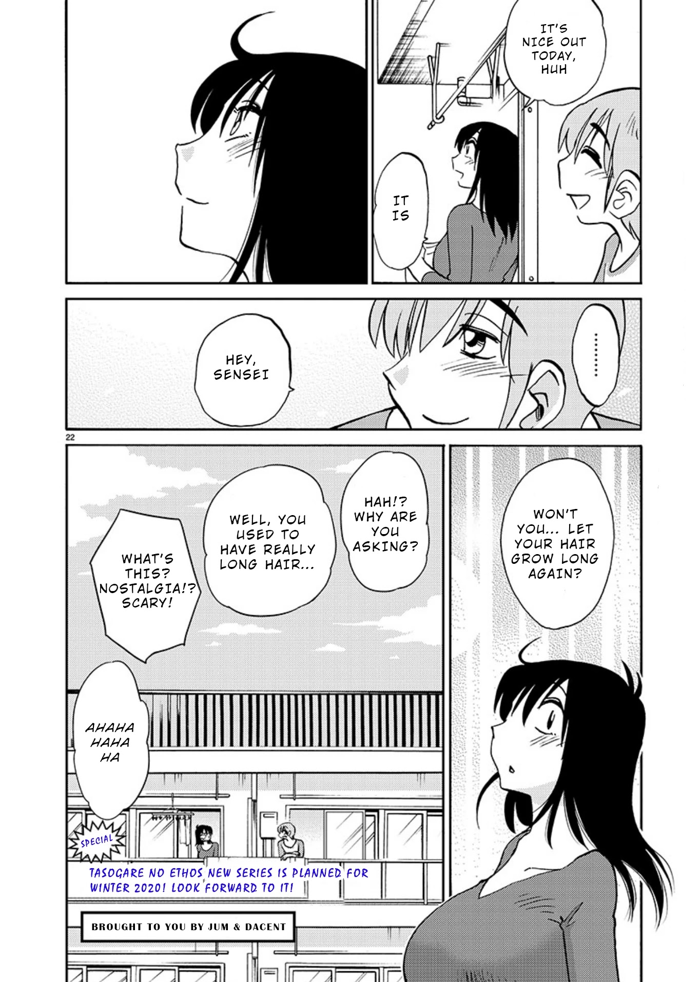 Tasogare no Ethos Chapter 7.5 - Page 23