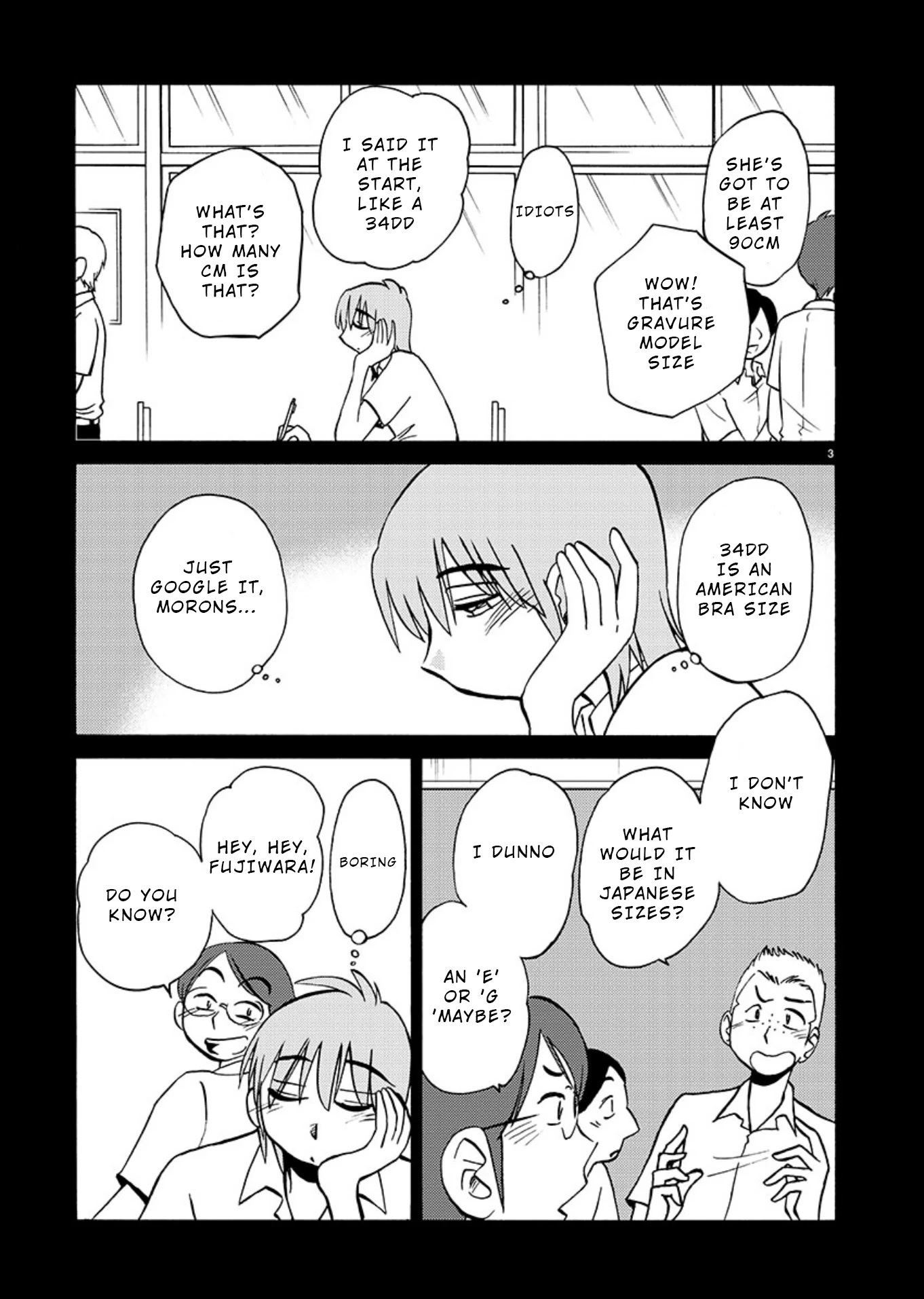 Tasogare no Ethos Chapter 7.5 - Page 4