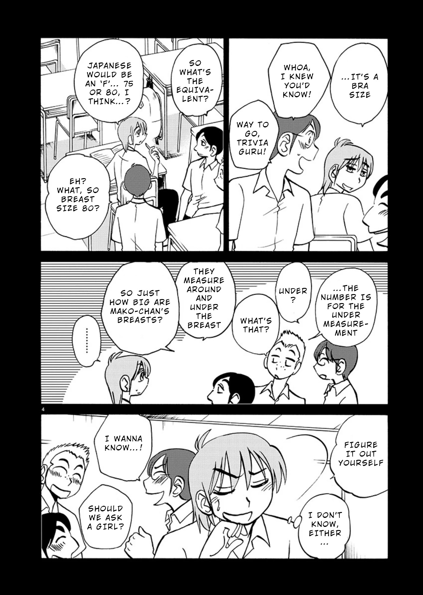 Tasogare no Ethos Chapter 7.5 - Page 5