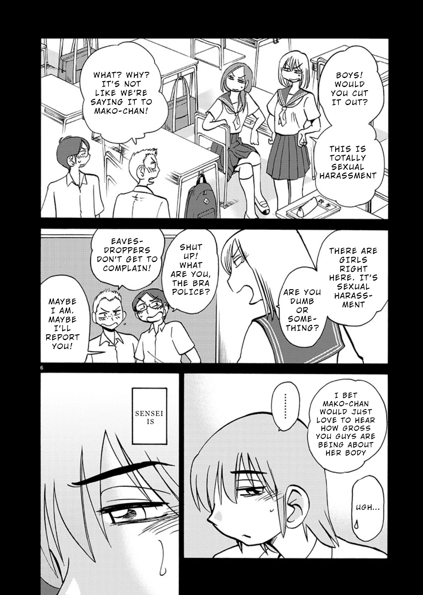 Tasogare no Ethos Chapter 7.5 - Page 7