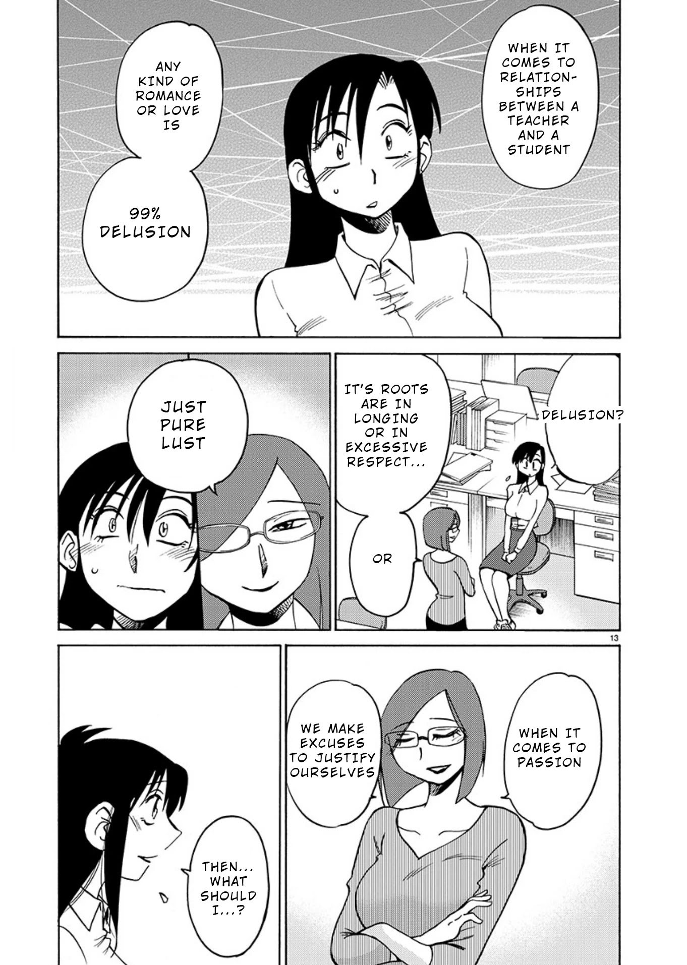 Tasogare no Ethos Chapter 7 - Page 13